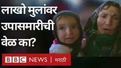 उपासमार, मुले