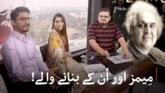 میمز