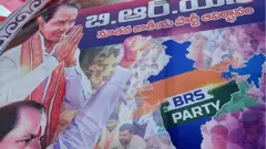 கேசிஆர்