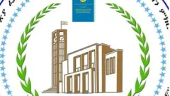 ቤት ምክርሪፌዴሬሽን