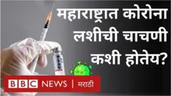 कोव्हॅक्सीन