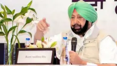 ਕੈਪਟਨ ਅਮਰਿੰਦਰ ਸਿੰਘ