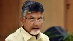 చంద్రబాబు నాయడు