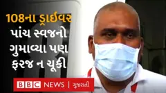 કોરોના વાઇરસ