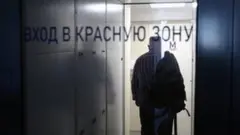 красная зона