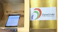 सोने का एटीएम