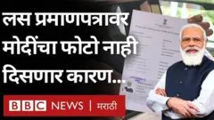 modi