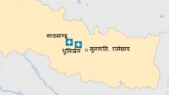 रामेछाप