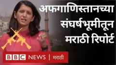 अफगाणिस्तान, तालिबान