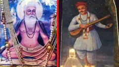 नामदेव