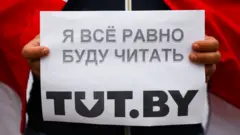 табличка с надписью "Я все равно буду читать Тутбай"
