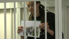 Бриттни Грайнер