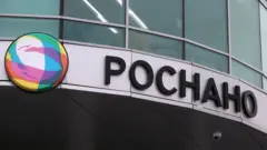 Офис компании "Роснано"