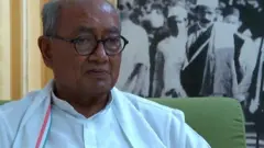 दिग्विजय सिंह