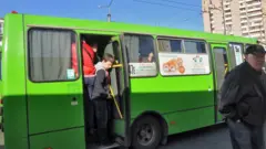 маршрутка