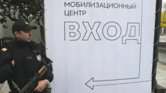 мобилизационный центр