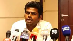 அண்ணாமலை