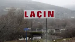 Лачин