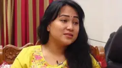 ్