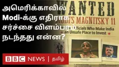 நரேந்திர மோதி