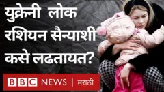 रशियाने केलेल्या आक्रमणानंतर युक्रेनची राजधानी कीव्हमधून सुमारे चार लाख लोकांनी सुरक्षिततेसाठी इतर शहरांमध्ये आसरा घेतला.