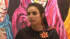 شاہینہ