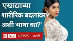 अभिनेत्री धनश्री काडगावकरला मातृत्व, त्यामुळे होणारे शारीरिक मानसिक बदल याविषयी काय वाटतं?