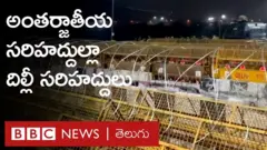 దిల్లీ సరిహద్దులు