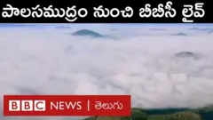 సీతమ్మకొండ