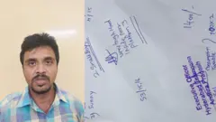 போலி ரயில் டிக்கெட் விற்பனை