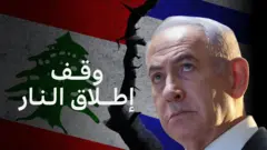 إسرائيل وقف إطلاق النار