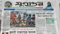 যুগান্তর