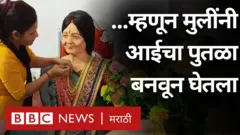 गुजरात 
