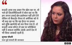 शुभदा चौधरी