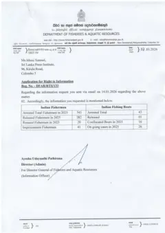 இந்திய மீனவர்கள் கைது செய்யப்பட்டது குறித்த அதிகாரப்பூர்வ ஆவணம்