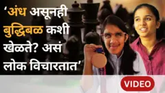 बुद्धिबळ