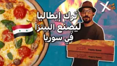 صورة من تقرير لبي بي سي أكسترا