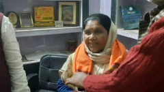 Gia, Bihar