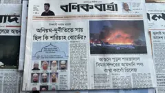 বণিক বার্তা