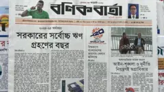 বণিক বার্তা