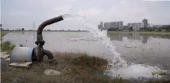 नाला