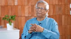  प्रोफेसर मोहम्मद यूनुस