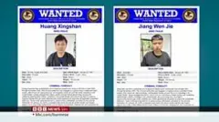 ဒေါ်လာ ၁၀သန်း ဆုကြေး ထုတ်ထား