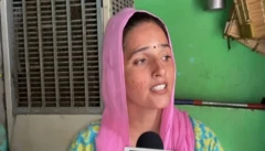 seema