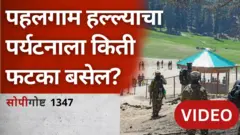 सोपी गोष्ट