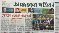 আজকের পত্রিকা