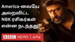 வீரசிம்மா ரெட்டி