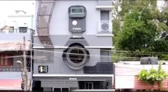 கேமரா வீடு