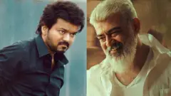 வாரிசு, துணிவு