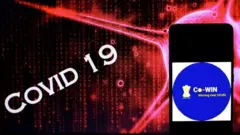 డేటా లీక్ 
